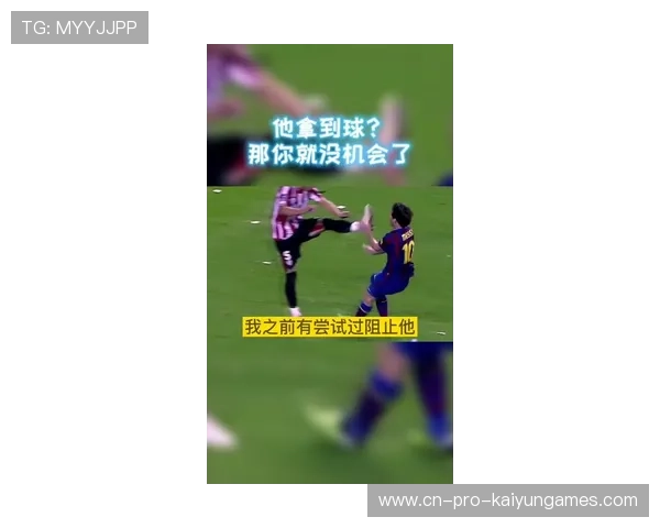 冠军夜梅西拥抱身边队友，现场画面引爆社媒